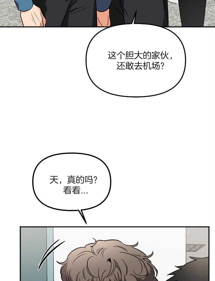 第6话 6_好想他31