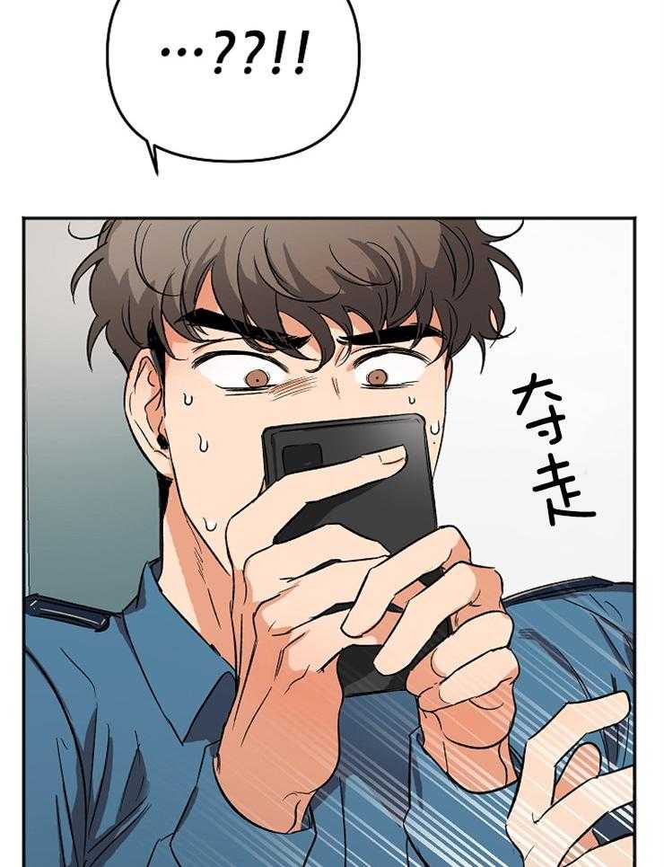 第6话 6_好想他34