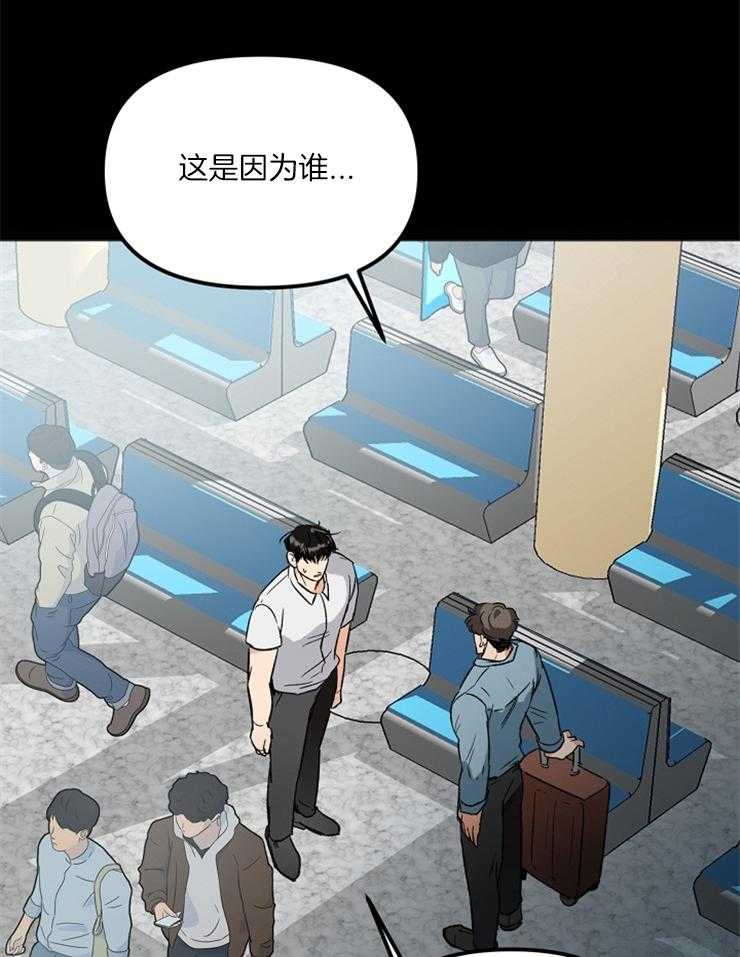 第6话 6_好想他7