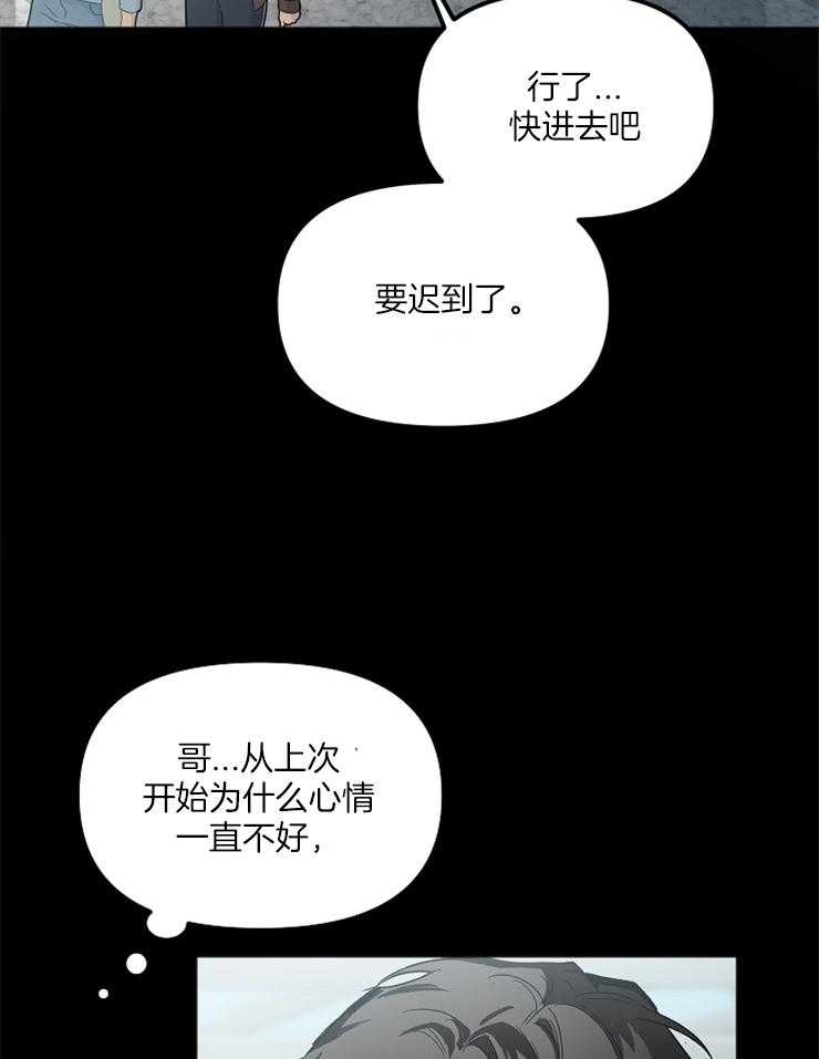 第6话 6_好想他8
