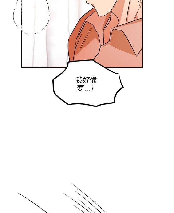 第5话 5_如遭雷击13