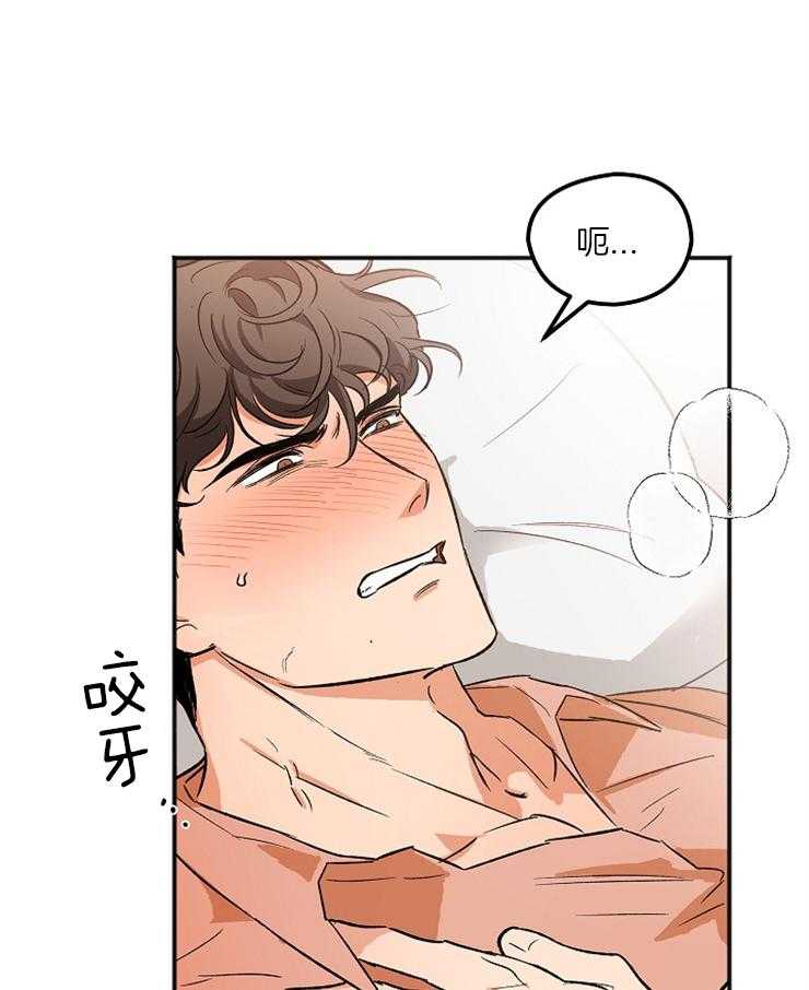 第5话 5_如遭雷击17