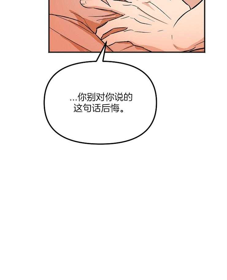 第5话 5_如遭雷击18