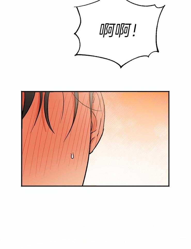 第5话 5_如遭雷击2