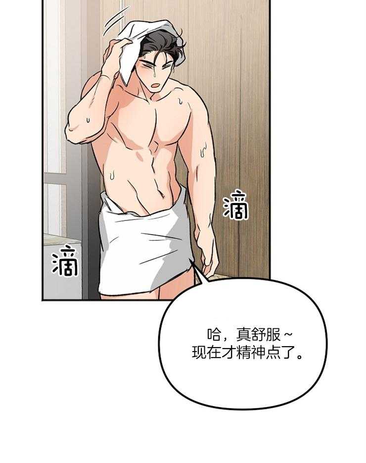 第5话 5_如遭雷击21