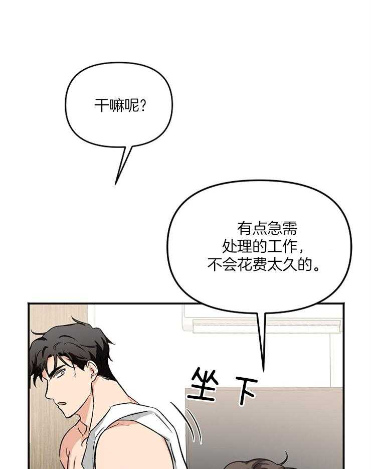 第5话 5_如遭雷击23