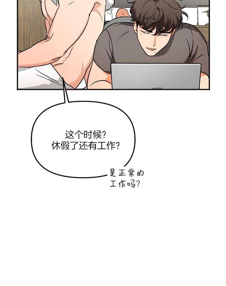 第5话 5_如遭雷击24