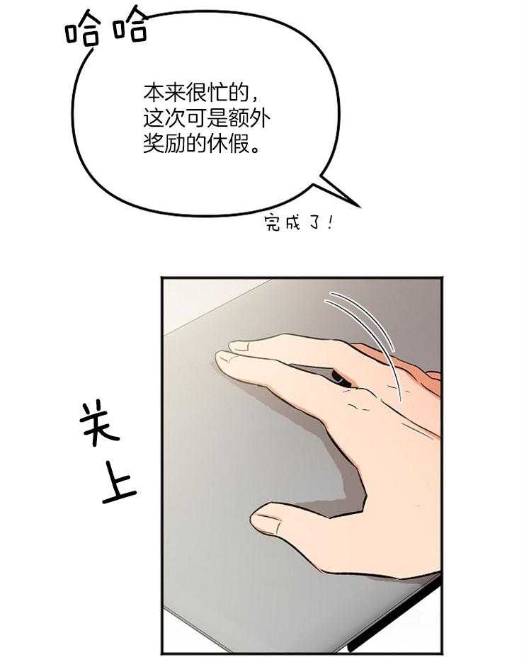 第5话 5_如遭雷击25