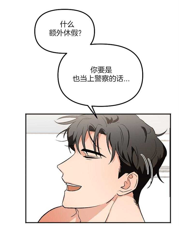第5话 5_如遭雷击26