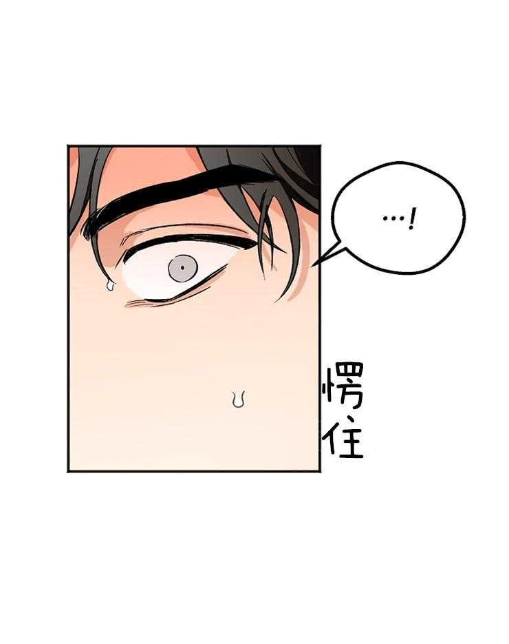 第5话 5_如遭雷击27