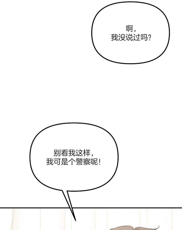 第5话 5_如遭雷击28