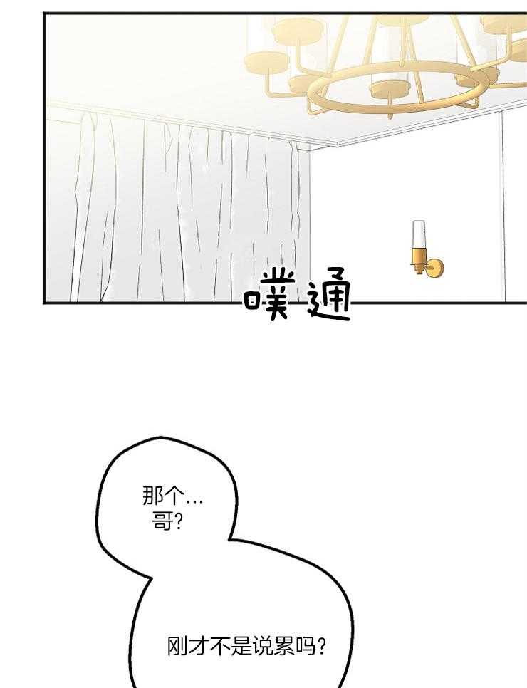 第5话 5_如遭雷击5