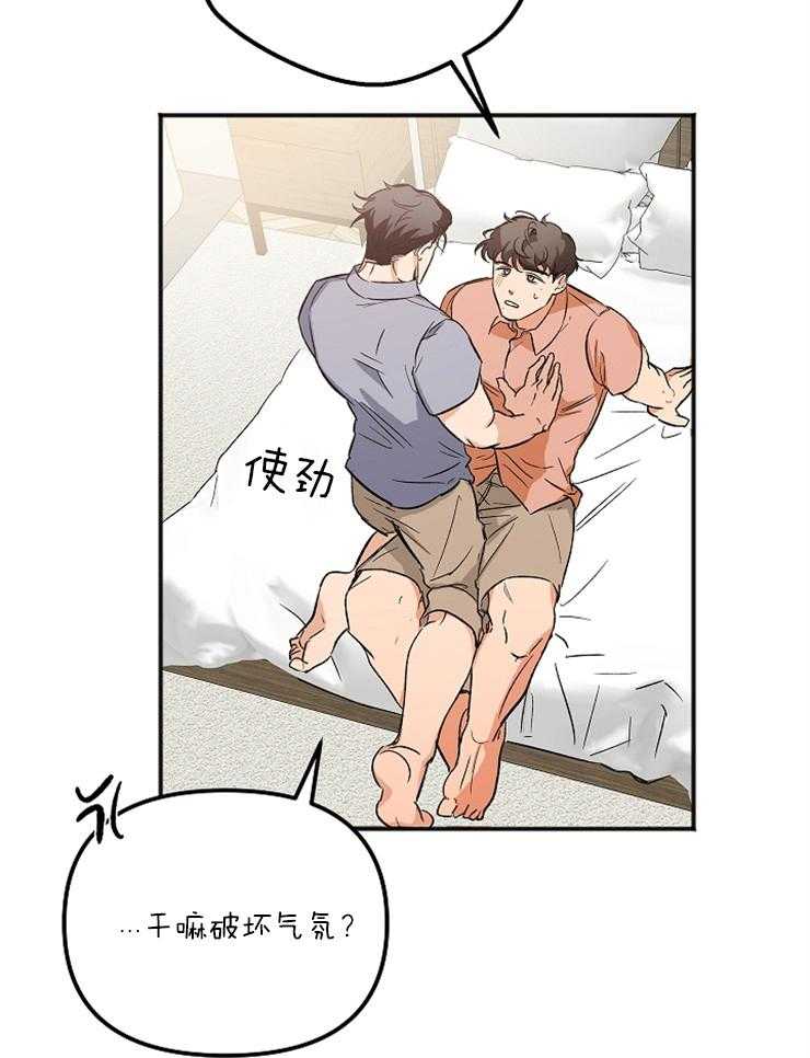 第5话 5_如遭雷击6
