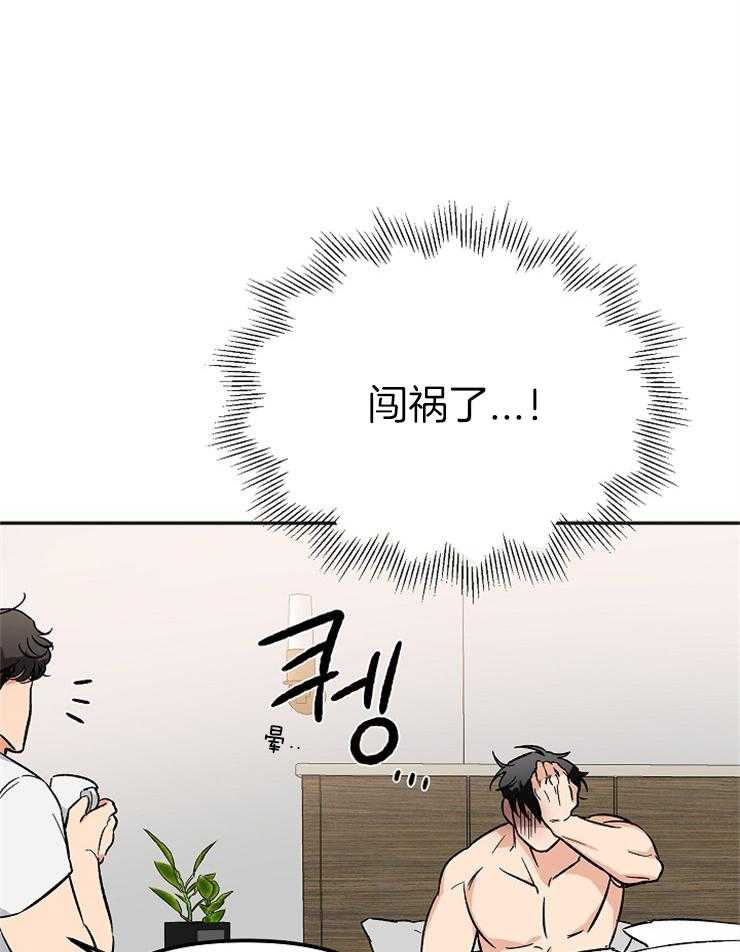 第4话 4_这像话吗1