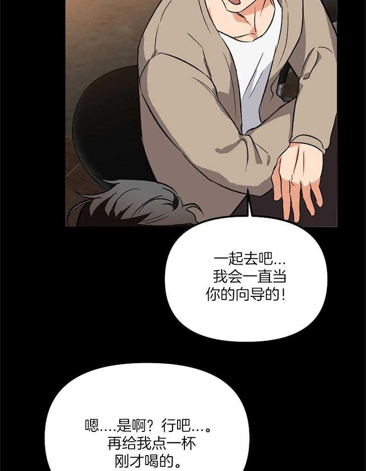 第4话 4_这像话吗11