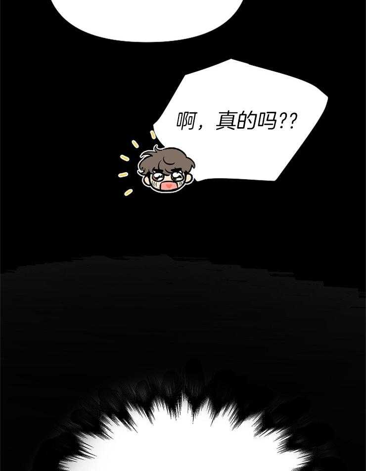 第4话 4_这像话吗12