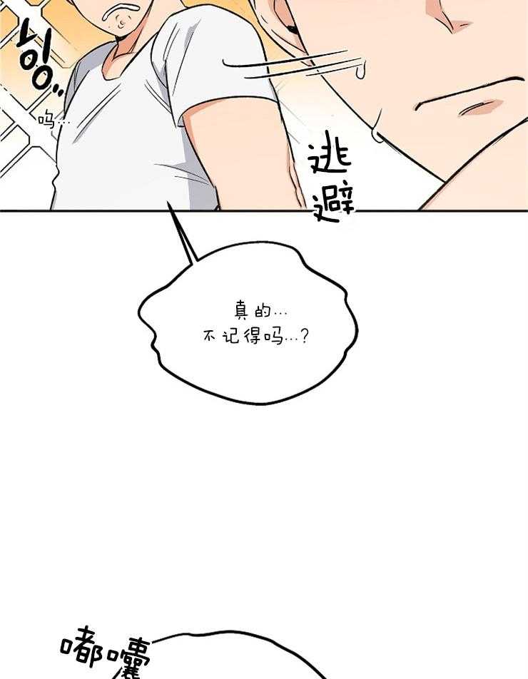 第4话 4_这像话吗14