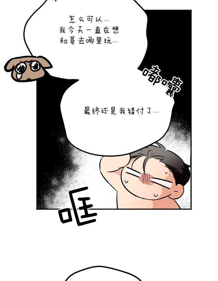 第4话 4_这像话吗15