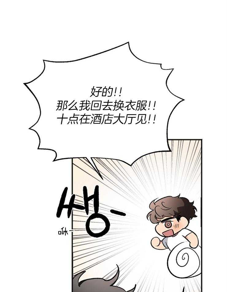 第4话 4_这像话吗17