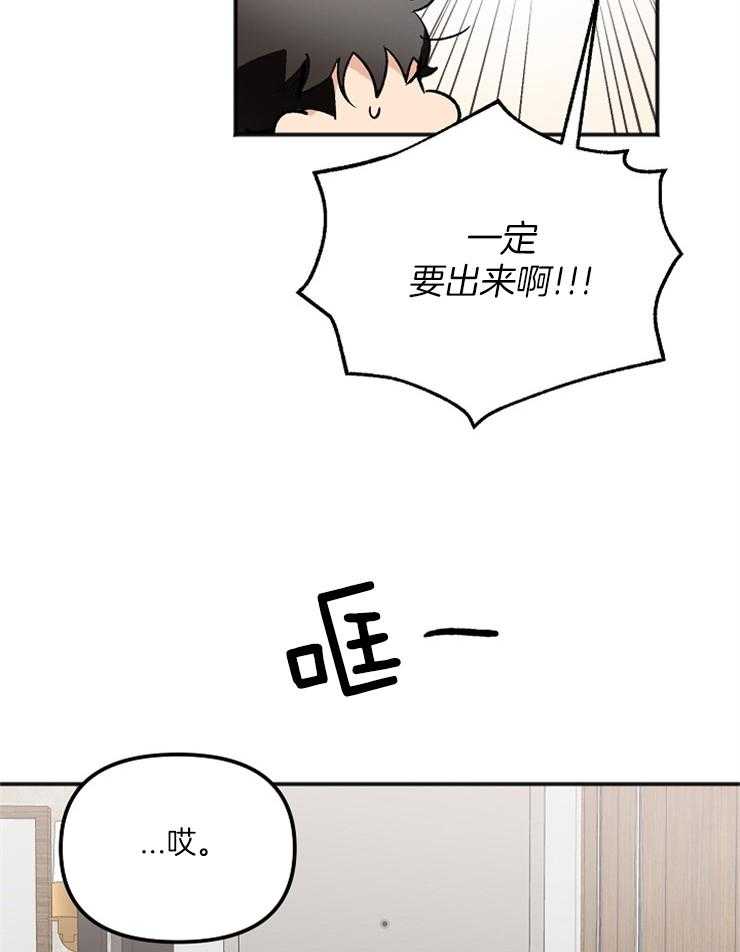 第4话 4_这像话吗18