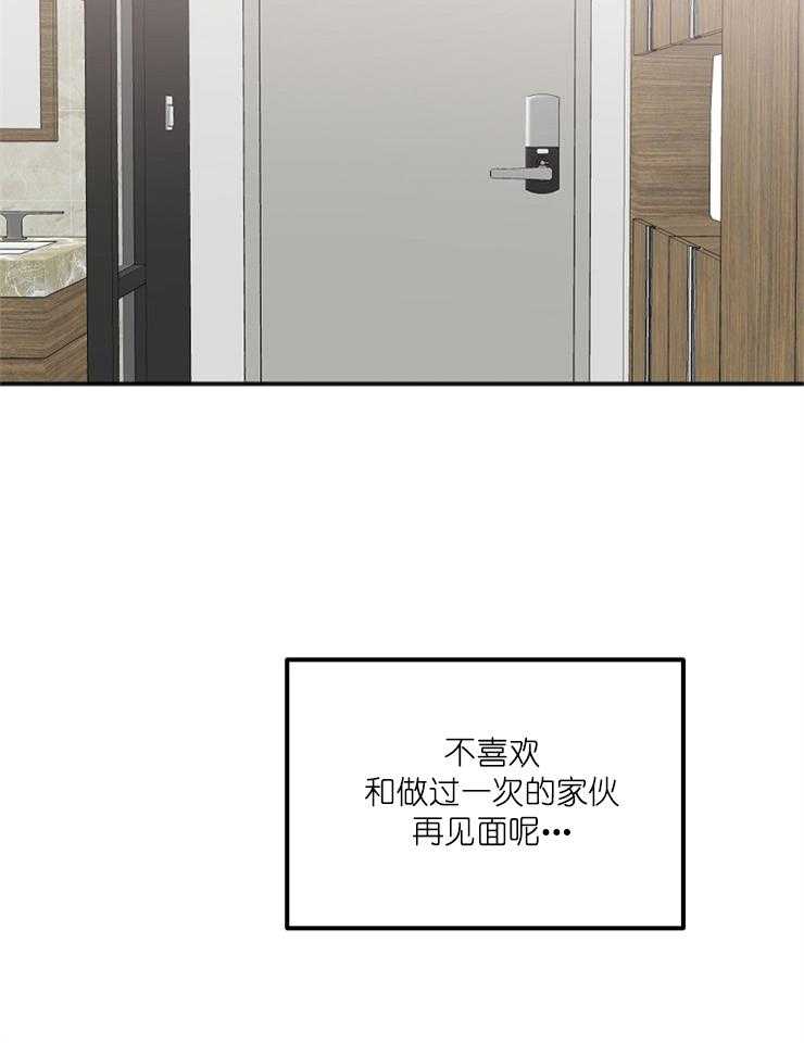 第4话 4_这像话吗19