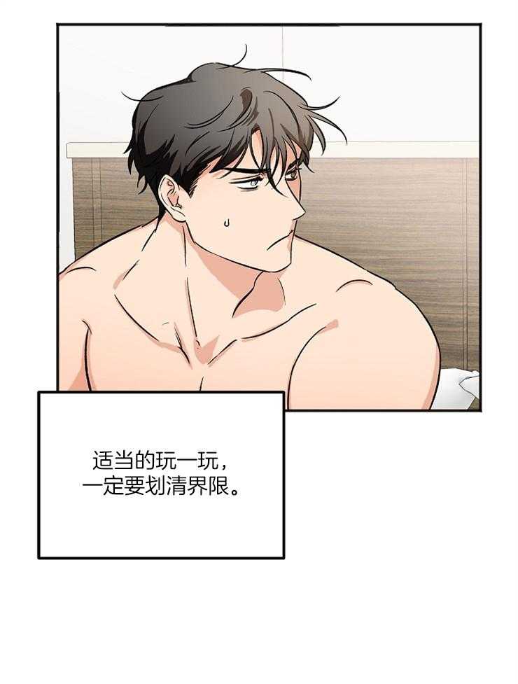 第4话 4_这像话吗20