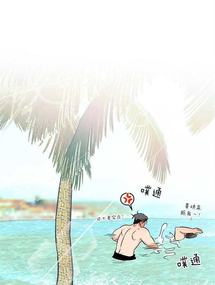 第4话 4_这像话吗21