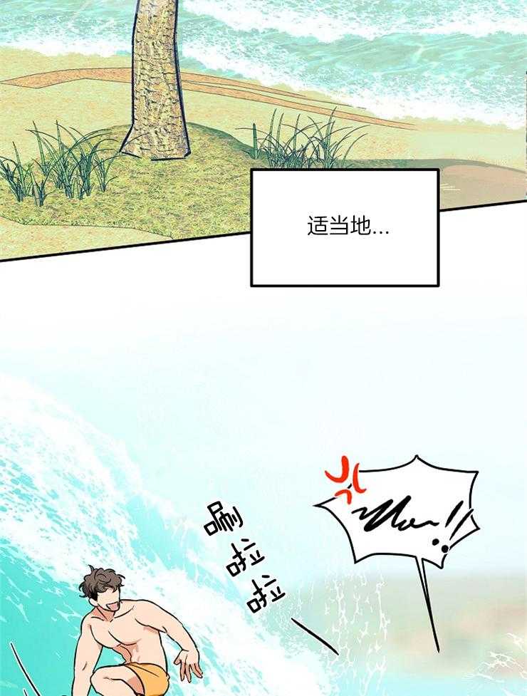 第4话 4_这像话吗22