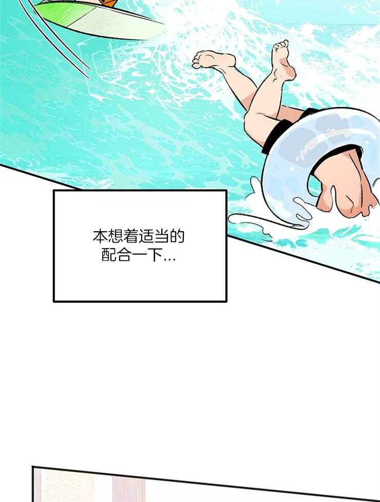 第4话 4_这像话吗23