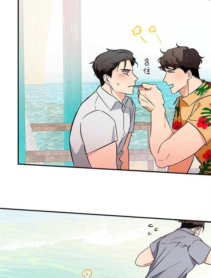 第4话 4_这像话吗24