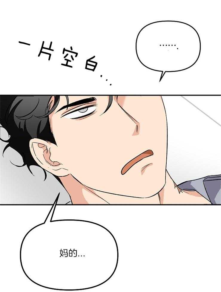 第4话 4_这像话吗26