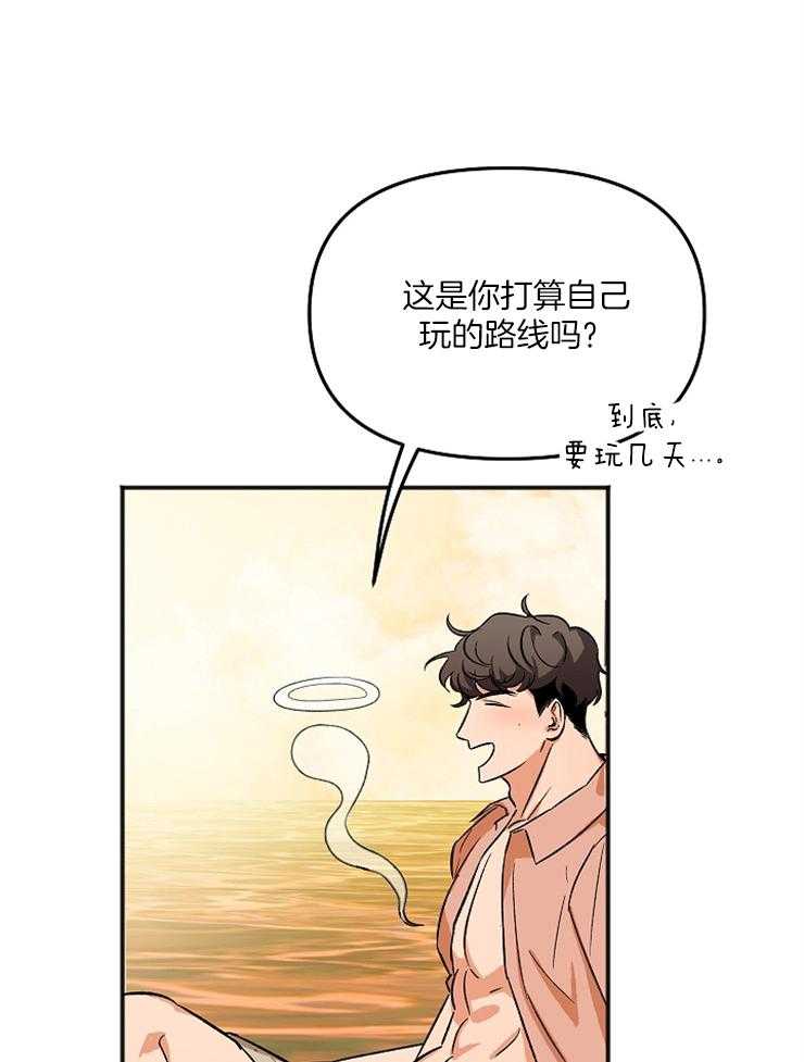 第4话 4_这像话吗27