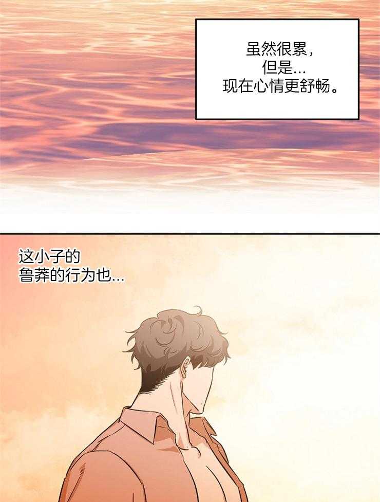 第4话 4_这像话吗33