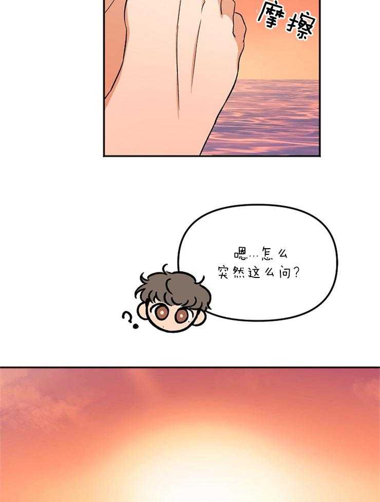 第4话 4_这像话吗35