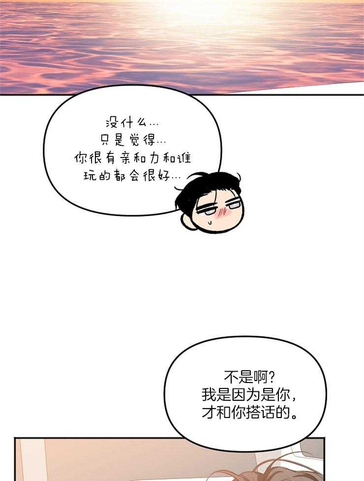第4话 4_这像话吗36