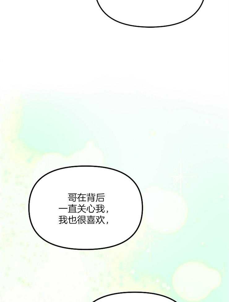 第4话 4_这像话吗39