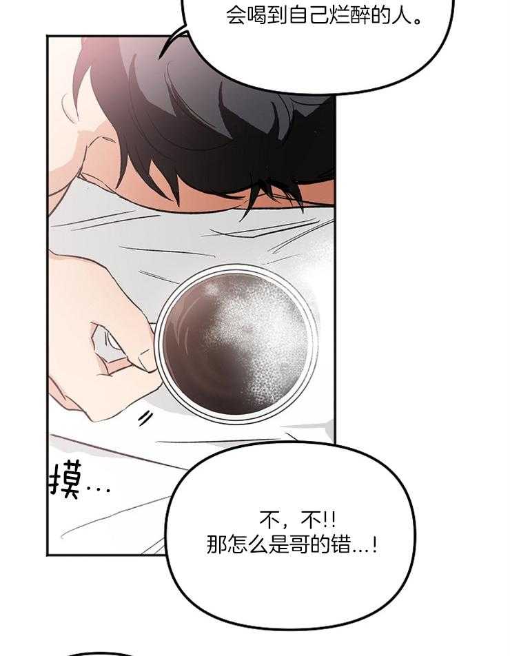 第4话 4_这像话吗4
