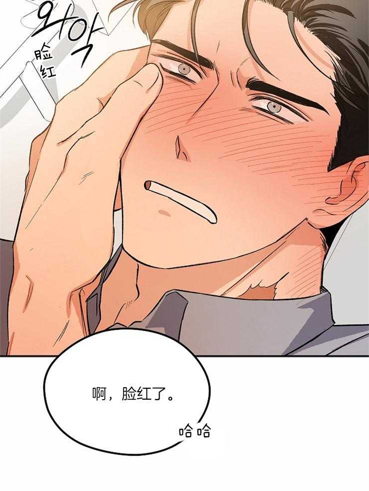 第4话 4_这像话吗42