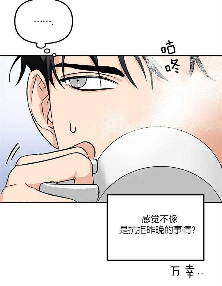 第4话 4_这像话吗5