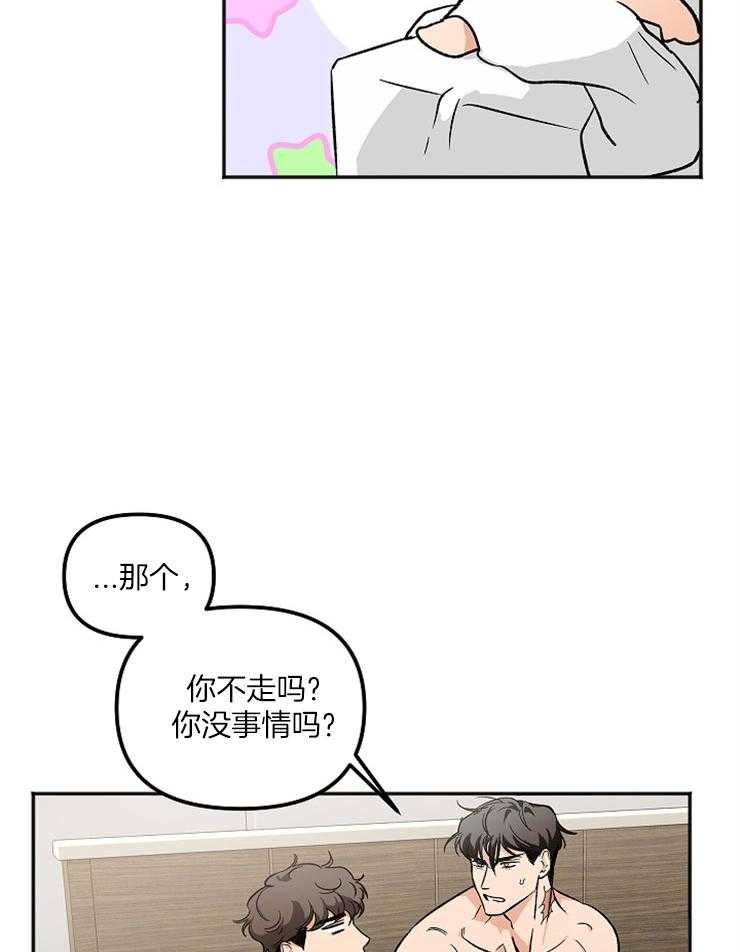 第4话 4_这像话吗7