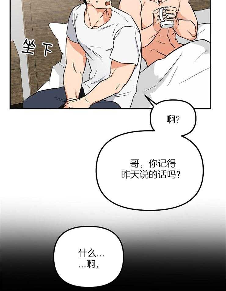 第4话 4_这像话吗8