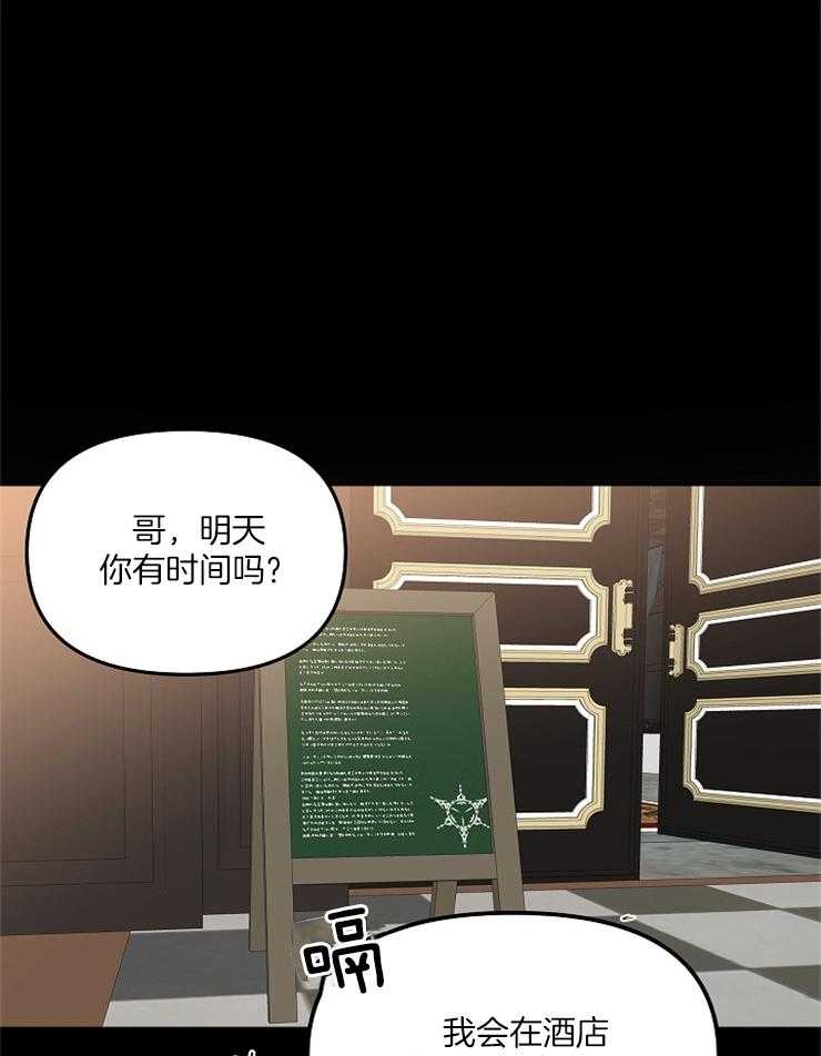 第4话 4_这像话吗9