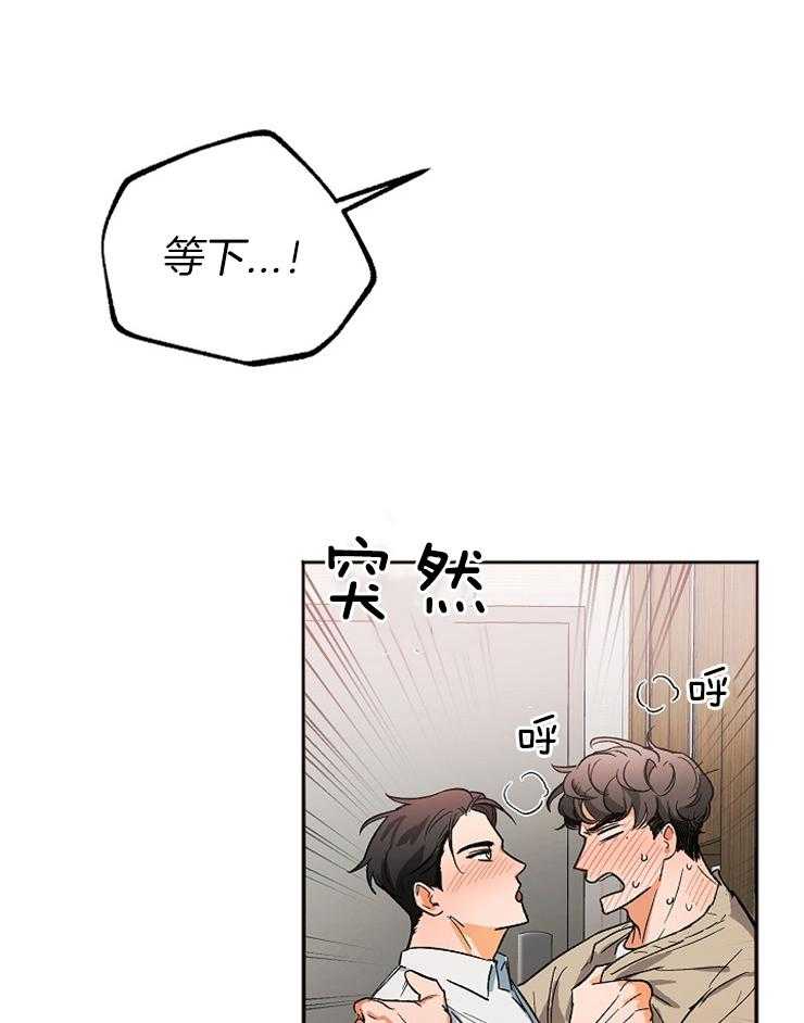 第3话 3_不是不喜欢10