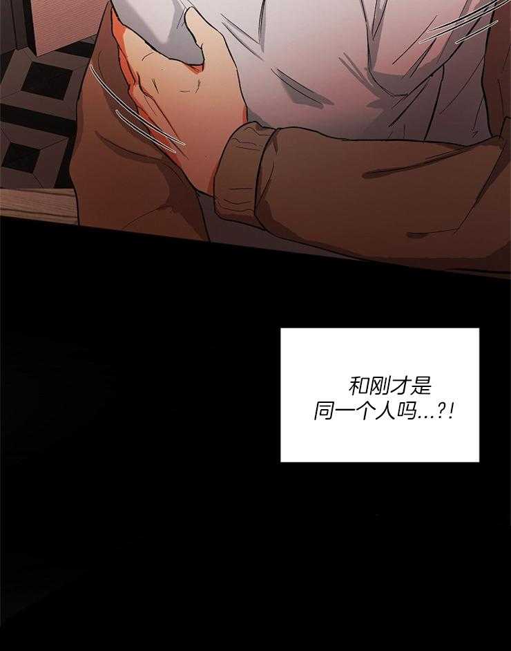 第3话 3_不是不喜欢18