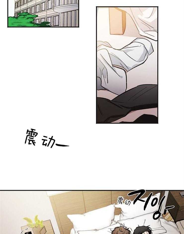 第3话 3_不是不喜欢20