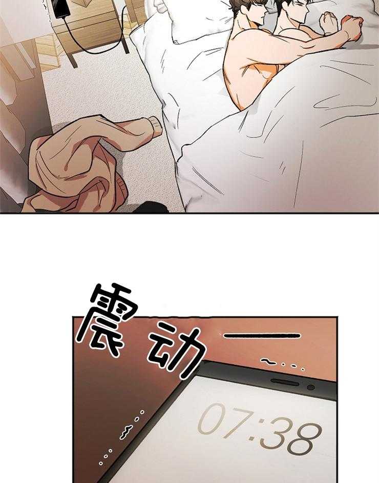 第3话 3_不是不喜欢21