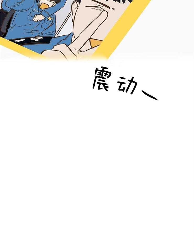 第3话 3_不是不喜欢23