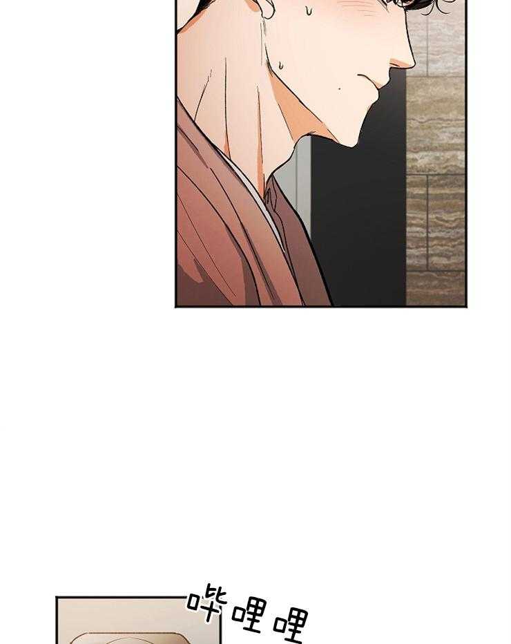 第3话 3_不是不喜欢4