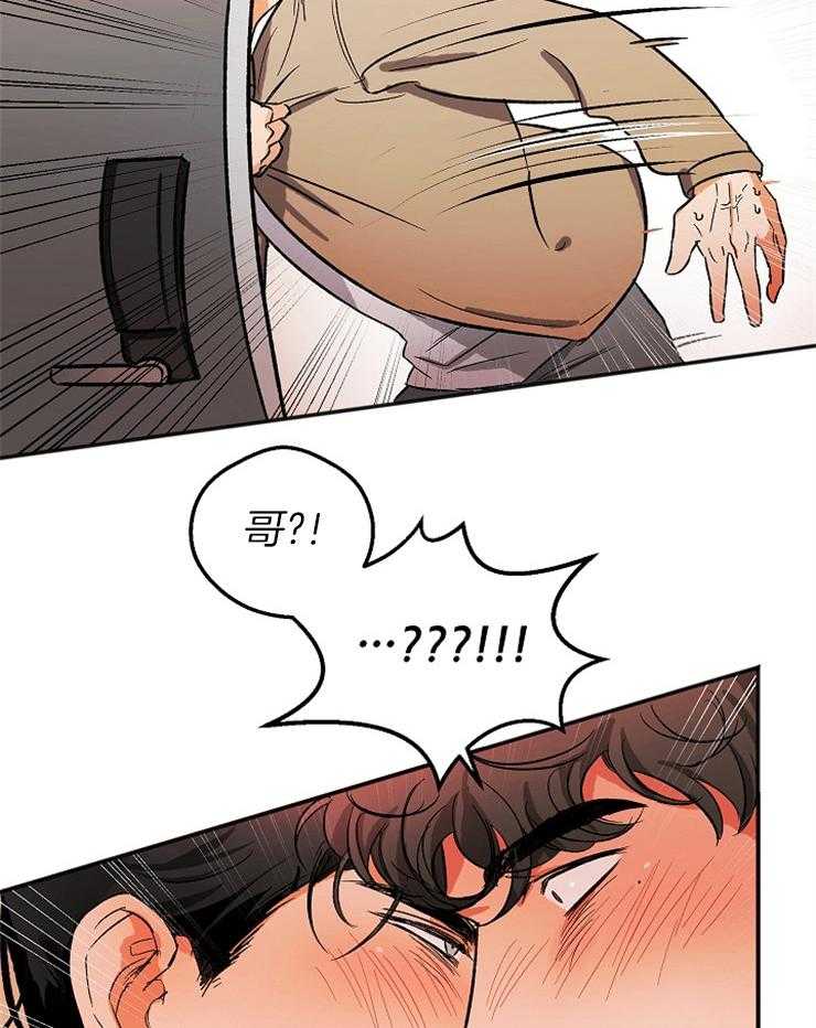 第3话 3_不是不喜欢7