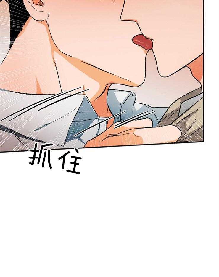 第3话 3_不是不喜欢8